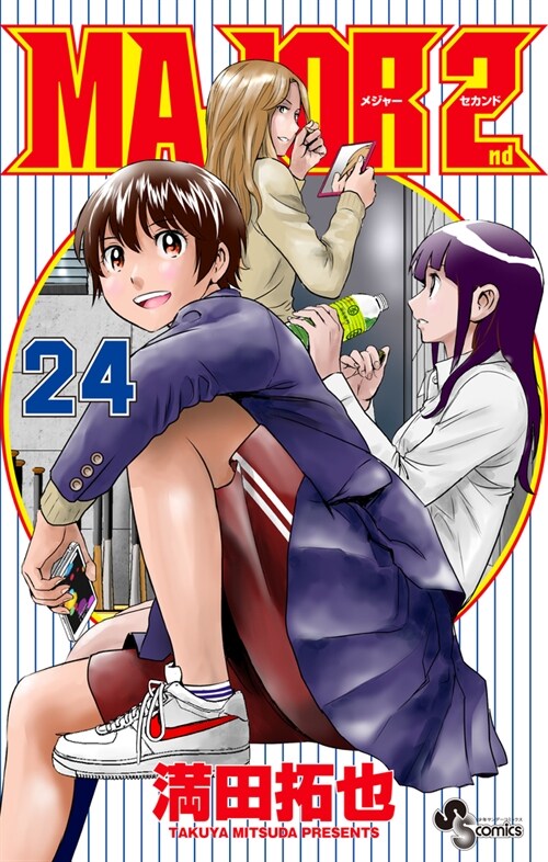 未開封 会場限定CD【メガロ 赤】【メガテラ・ゼロ】