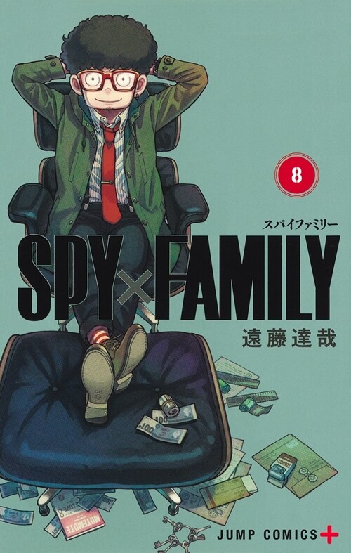 SPY×FAMILY 8 (ジャンプコミックス) (Paperback)