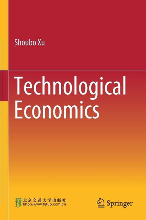 Technological Economics (Paperback)