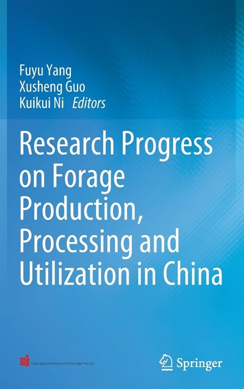 Research Progress on Forage Production, Processing and Utilization in China (Hardcover)