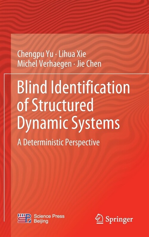 Blind Identification of Structured Dynamic Systems: A Deterministic Perspective (Hardcover)