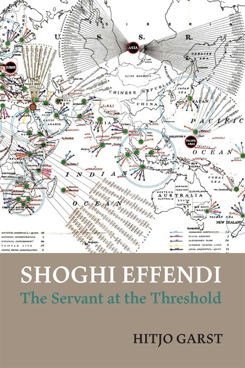 Shoghi Effendi - the Servant at the Threshold (Paperback)