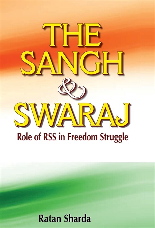 The Sangh & Swaraj (Hardcover)