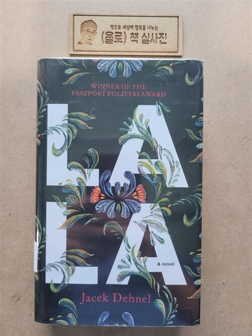 [중고] Lala (Hardcover)