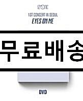 [중고] 아이즈원 - 1ST CONCERT IN SEOUL : EYES ON ME [3DVD]