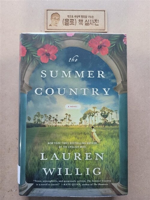 [중고] The Summer Country (Hardcover)