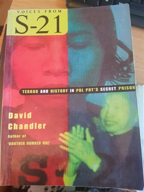[중고] Voices from S-21: Terror and History in Pol Pot‘s Secret Prison (Paperback)