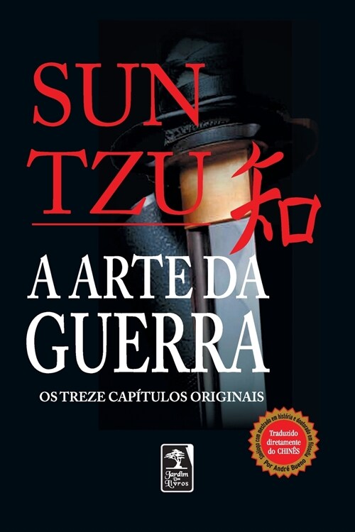 A Arte da guerra - Edi豫o luxo (Paperback)