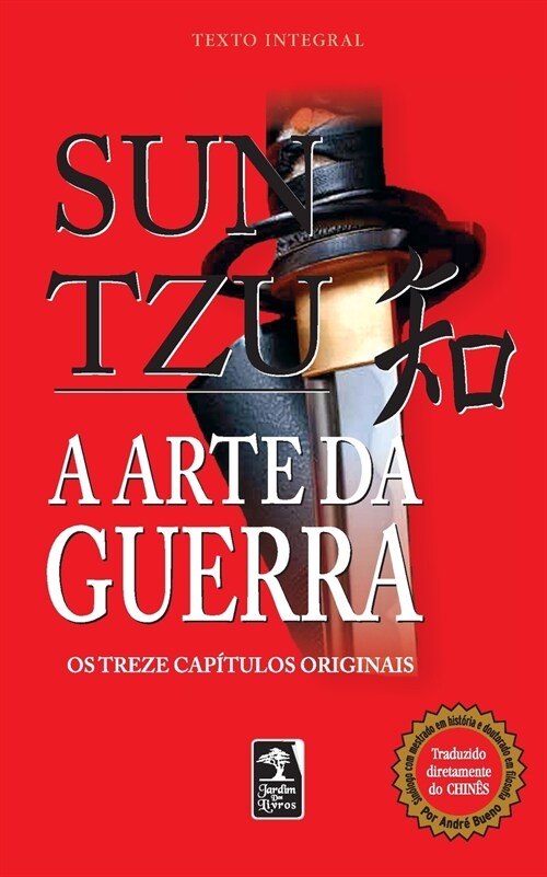 A Arte da guerra - Edi豫o pocket (Paperback)