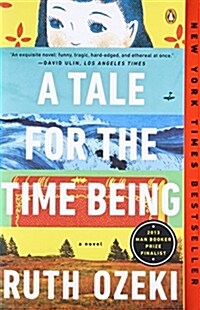 A Tale for the Time Being (Paperback)