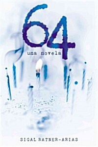 64: Una Novela (Paperback)