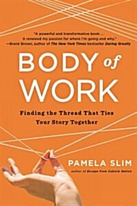 [중고] Body of Work: Finding the Thread That Ties Your Story Together (Paperback)