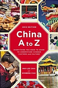 China A to Z: Everything You Need to Know to Understand Chinese Customs and Culture (Paperback, Revised)