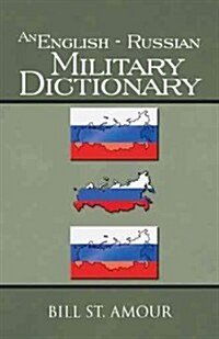 An English - Russian Military Dictionary (Paperback)