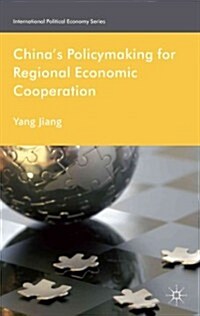 Chinas Policymaking for Regional Economic Cooperation (Hardcover)