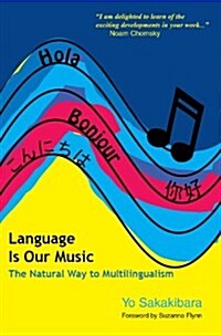[중고] Language Is Our Music (Paperback, Reprint)