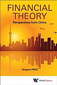 Financial Theory: Perspectives from China (Hardcover)