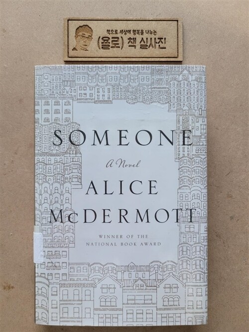 [중고] Someone (Hardcover)