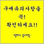 [߰] ǻ 籤 ,  