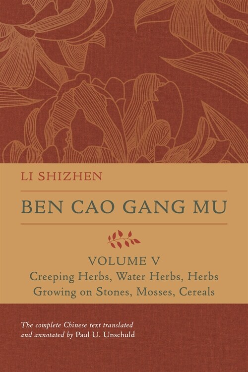 Ben Cao Gang Mu, Volume V: Creeping Herbs, Water Herbs, Herbs Growing on Stones, Mosses, Cereals Volume 5 (Hardcover)