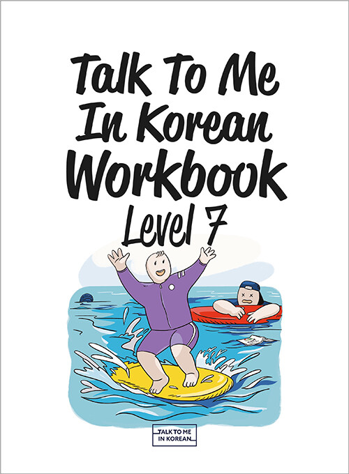 Talk To Me In Korean Workbook Level 7