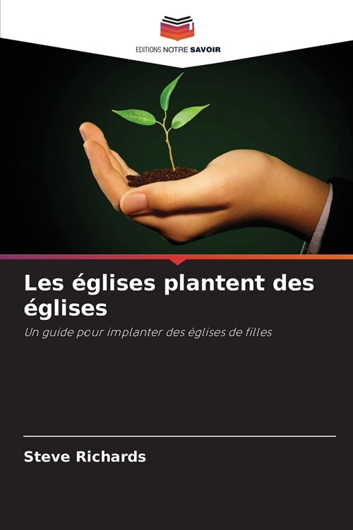 Les ?lises plantent des ?lises (Paperback)