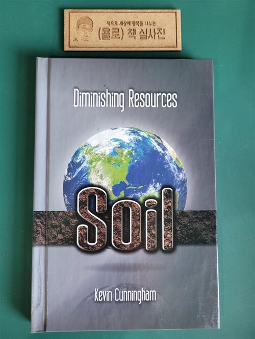 [중고] Soil (Hardcover)