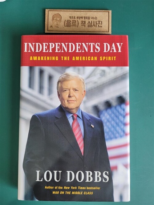 [중고] Independents Day (Hardcover)