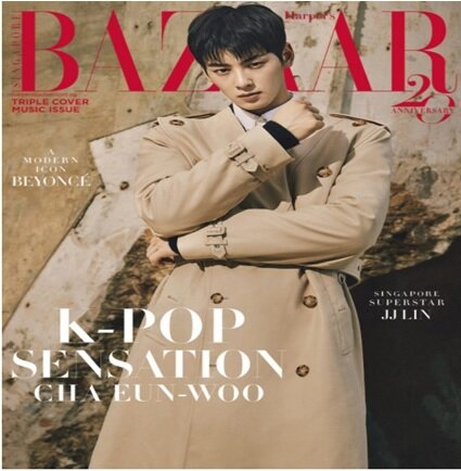 Harpers Bazaar (월간 싱가폴): 2021년 10월호  -  차은우 커버