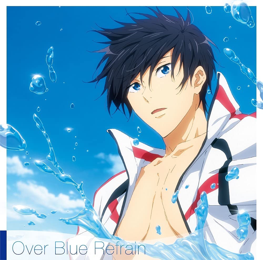 『劇場版 Free!-the Final Stroke-』前編オリジナルサウンドトラック Over Blue Refrain