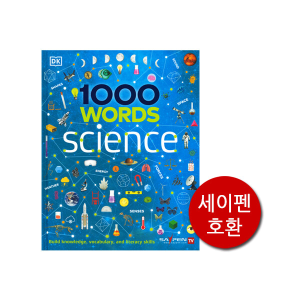 DK 1000 Words Science (Hardcover)