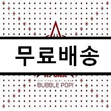 [중고] 현아 - 미니 1집 Bubble Pop!