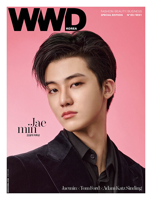 WWD 코리아 스페셜 에디션 No.02 (표지 : NCT 재민)