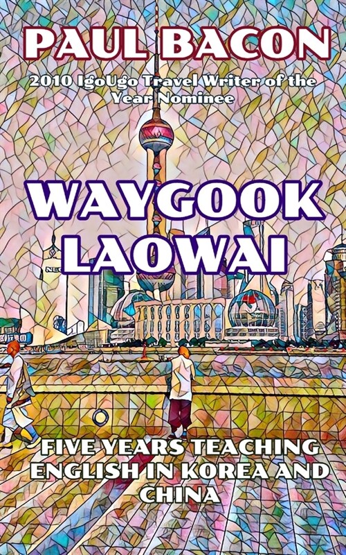 Waygook Laowai: Five Years in the Far East (Paperback)