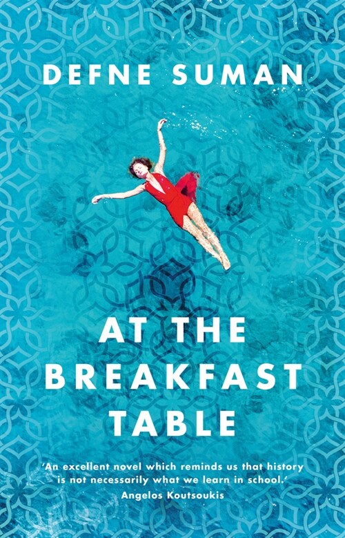 At the Breakfast Table (Hardcover)