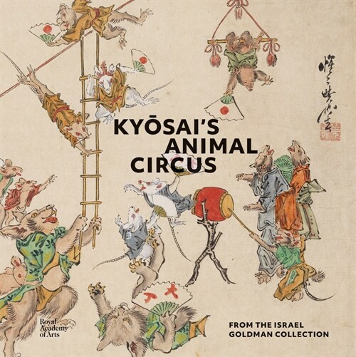 Kyosai’s Animal Circus (Hardcover)