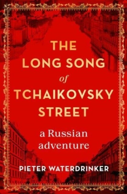 The Long Song of Tchaikovsky Street : a Russian adventure (Hardcover)