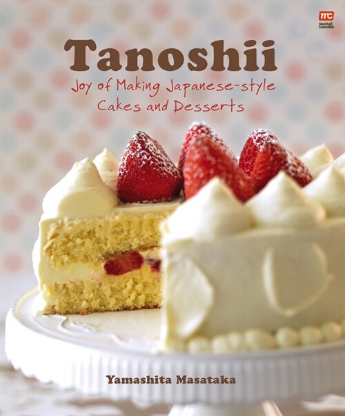 Tanoshii: Joy of Making Japanese-Style Cakes & Desserts (Paperback, 2)