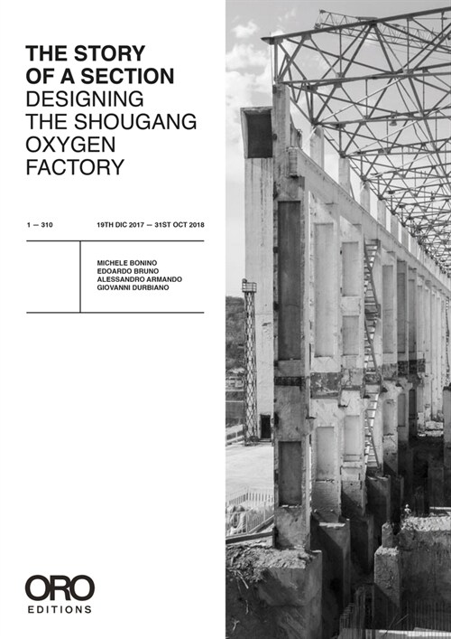 Designing Shougang, or the Story of a Section (Paperback)