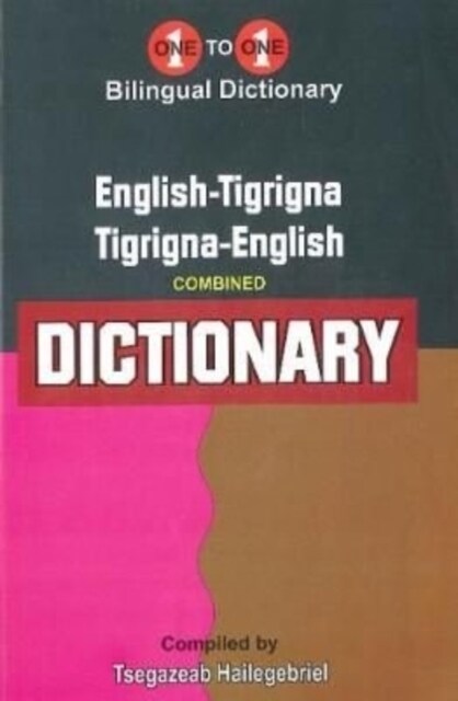 English-Tigrigna & Tigrigna-English One-to-One Dictionary (exam-suitable) - Tigrinya (Paperback)