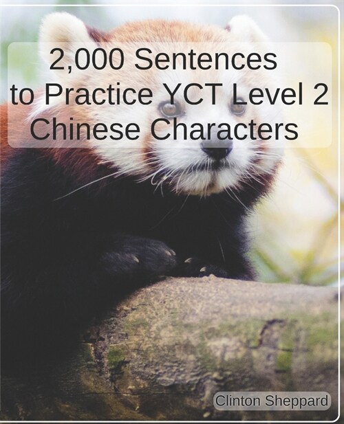 2,000 Sentences to Practice YCT Level 2 Chinese Characters (Paperback)