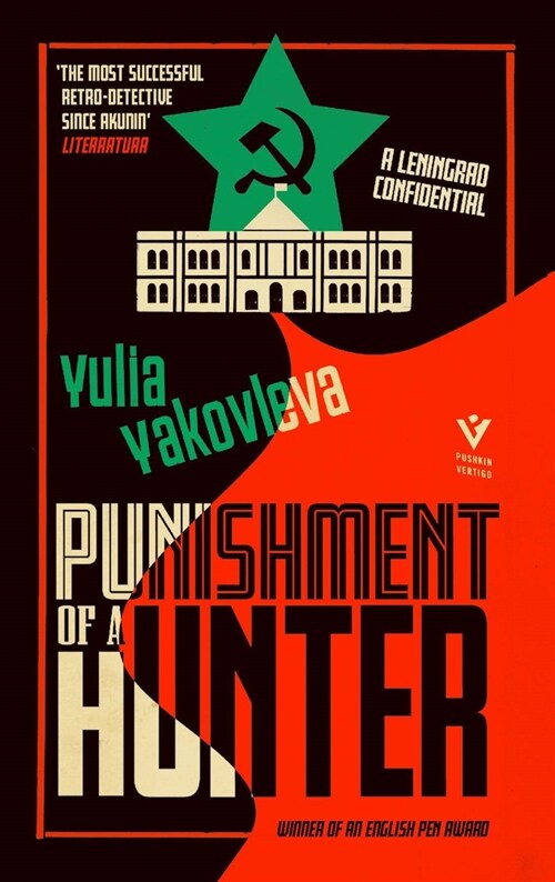 Punishment of a Hunter : A Leningrad Confidential (Paperback)