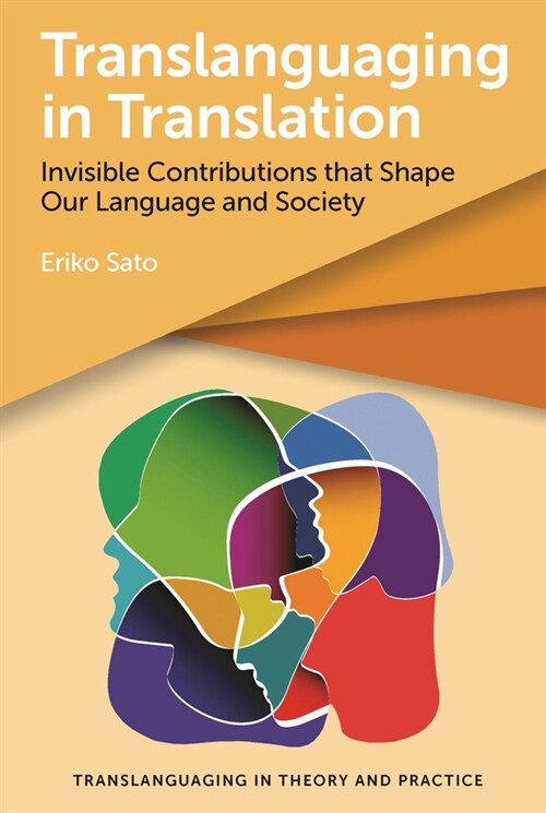 Translanguaging in Translation : Invisible Contributions that Shape Our Language and Society (Hardcover)