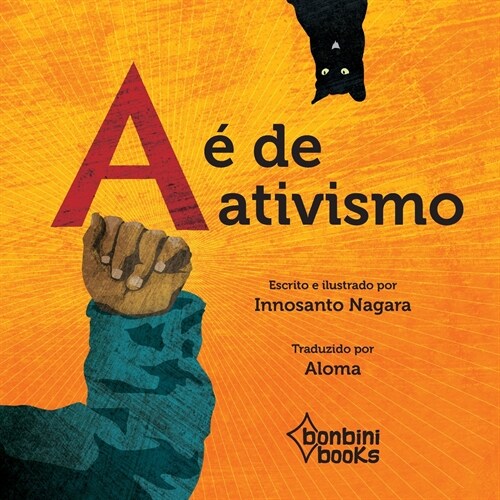 A ?de Ativismo (Paperback)