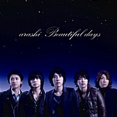 [중고] Arashi (아라시) - Beautiful Days [초회한정판]