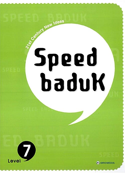 Oro Speed Baduk Level 7
