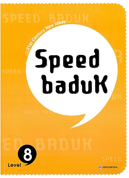 Oro Speed Baduk Level 8