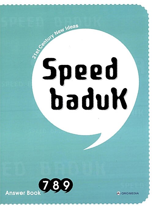 Oro Speed Baduk Answer Book 7.8.9