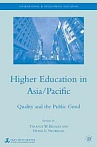 Higher Education in Asia/Pacific : Quality and the Public Good (Hardcover)