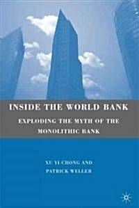 Inside the World Bank : Exploding the Myth of the Monolithic Bank (Hardcover)